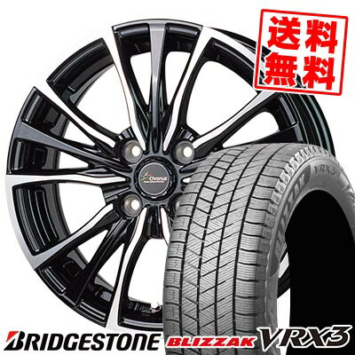 195/55R16 91Q XL ブリヂストン BLIZZAK VRX3 Chronus CH-110 スタッドレスタイヤホイール4本セット 【取付対象】｜タイヤプライス館