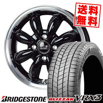 165/60R15 77Q ブリヂストン BLIZZAK VRX3 LaLa Palm CUP2 スタッドレスタイヤホイール4本セット 【取付対象】