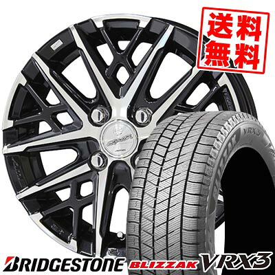 175/65R15 84Q ブリヂストン BLIZZAK VRX3 SMACK GRAIVE スタッドレスタイヤホイール4本セット 【取付対象】