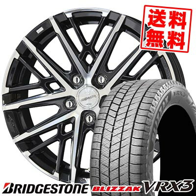 195/65R15 91Q ブリヂストン BLIZZAK VRX3 SMACK GRAIVE スタッドレスタイヤホイール4本セット 【取付対象】
