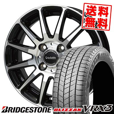 185/60R15 84Q ブリヂストン BLIZZAK VRX3 Valette GLITTER スタッドレスタイヤホイール4本セット 【取付対象】｜タイヤプライス館