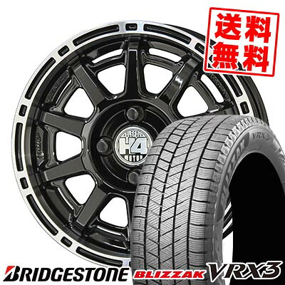 175/70R14 84Q ブリヂストン BLIZZAK VRX3 H4 MOTOR X1 スタッドレスタイヤホイール4本セット 【取付対象】