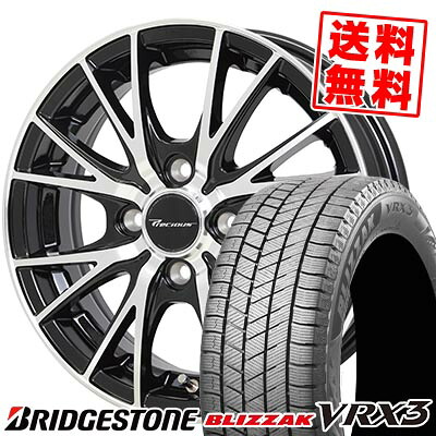 155/65R14 75Q ブリヂストン BLIZZAK VRX3 Precious HM-1 V- スタッドレスタイヤホイール4本セット 【取付対象】