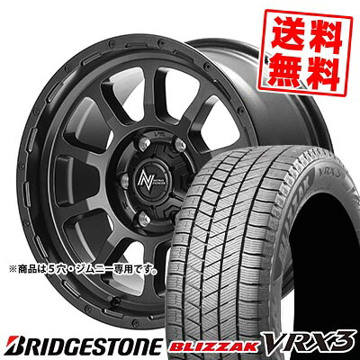215/65R16 98Q ブリヂストン BLIZZAK VRX3 NITRO POWER M10 PERSHING BARREL BLACK EDITION スタッドレスタイヤホイール4本セット 【取付対象】｜タイヤプライス館 233,200円