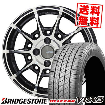 175/65R15 84Q ブリヂストン BLIZZAK VRX3 GALERNA REFINO スタッドレスタイヤホイール4本セット 【取付対象】