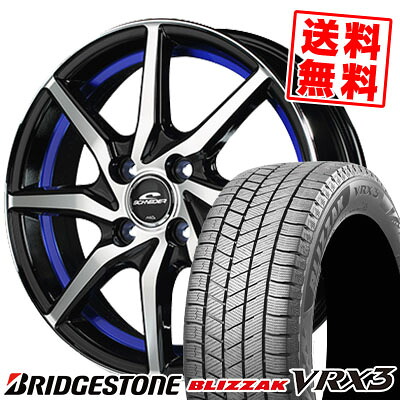 175/65R15 84Q BRIDGESTONE ブリヂストン BLIZZAK VRX3 ブリザック VRX3 SCHNEIDER RX810 シュナイダー RX810 スタッドレスタイヤホイール4本セット