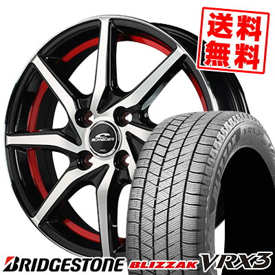 155/65R14 75Q BRIDGESTONE ブリヂストン BLIZZAK VRX3 ブリザック VRX3 SCHNEIDER RX810 シュナイダー RX810 スタッドレスタイヤホイール4本セット|タイヤプライス館