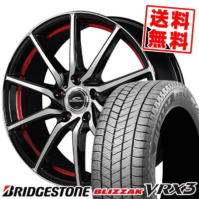 205/60R16 96Q XL ブリヂストン BLIZZAK VRX3 SCHNEIDER RX810 スタッドレスタイヤホイール4本セット 【取付対象】｜タイヤプライス館 106,150円