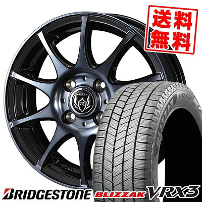 195/55R16 91Q XL ブリヂストン BLIZZAK VRX3 RIZLEY KC スタッドレスタイヤホイール4本セット 【取付対象】｜タイヤプライス館