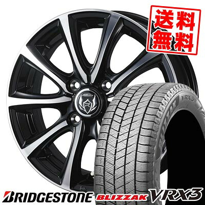 165/60R15 77Q ブリヂストン BLIZZAK VRX3 RIZLEY MS スタッドレスタイヤホイール4本セット 【取付対象】|タイヤプライス館