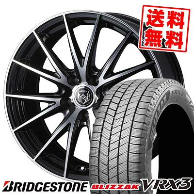 235/55R18 100Q ブリヂストン BLIZZAK VRX3 WEDS RIZLEY VS スタッドレスタイヤホイール4本セット 【取付対象】