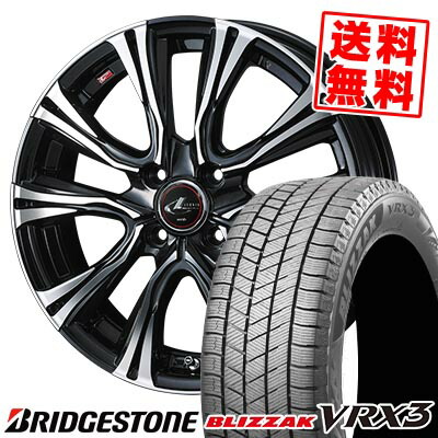 175/65R15 84Q ブリヂストン BLIZZAK VRX3 WEDS LEONIS VR スタッドレスタイヤホイール4本セット 【取付対象】｜タイヤプライス館