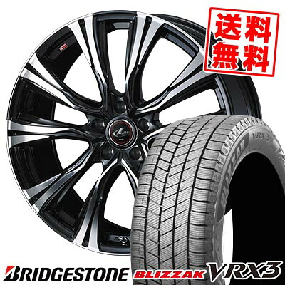 205/60R16 96Q XL ブリヂストン BLIZZAK VRX3 WEDS LEONIS VR スタッドレスタイヤホイール4本セット 【取付対象】