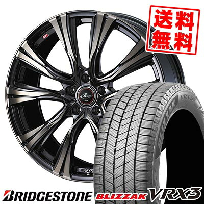 205/65R16 95Q ブリヂストン BLIZZAK VRX3 WEDS LEONIS VR スタッドレスタイヤホイール4本セット 【取付対象】｜タイヤプライス館