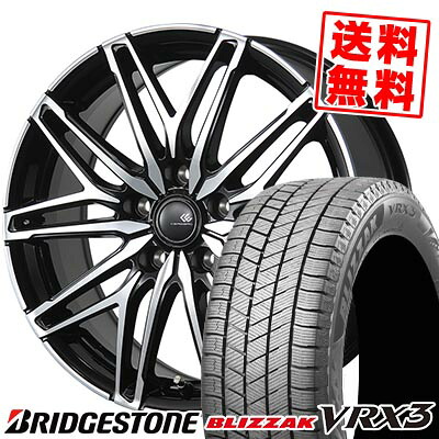 235/55R18 100Q ブリヂストン BLIZZAK VRX3 CEREBRO WA45 スタッドレスタイヤホイール4本セット 【取付対象】|タイヤプライス館