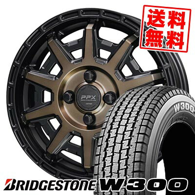 145/80R12 80/78N ブリヂストン W300 PPX D10X スタッドレスタイヤホイール4本セット 【取付対象】｜タイヤプライス館