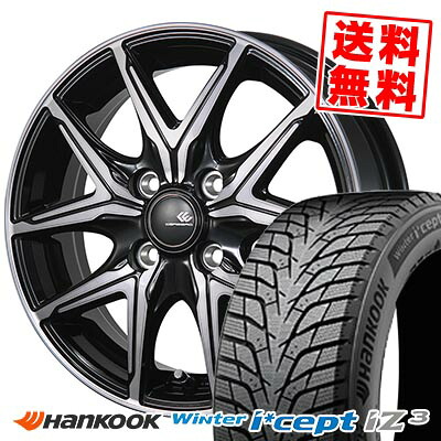 185/60R15 88T XL ハンコック Winter i*cept IZ3 W636 CEREBRO FT05 スタッドレスタイヤホイール4本セット 【取付対象】｜タイヤプライス館