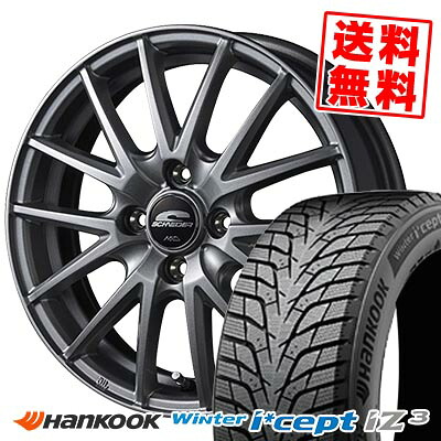 185/60R15 88T XL ハンコック Winter i*cept IZ3 W636 SCHNEIDER SQ27 スタッドレスタイヤホイール4本セット 【取付対象】｜タイヤプライス館