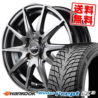 185/60R15 88T XL ハンコック Winter i*cept IZ3 W636 SCHNEIDER SLS スタッドレスタイヤホイール4本セット 【取付対象】｜タイヤプライス館