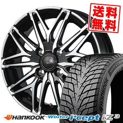 185/60R15 88T XL ハンコック Winter i*cept IZ3 W636 CEREBRO WA45 スタッドレスタイヤホイール4本セット 【取付対象】｜タイヤプライス館