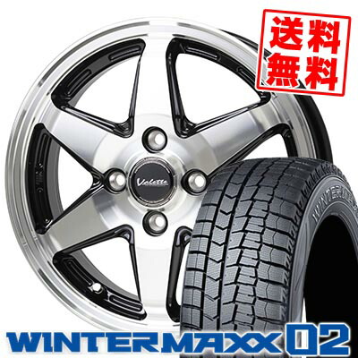 165/70R14 81Q ダンロップ WINTER MAXX 02 WM02 Valette ANKRAY スタッドレスタイヤホイール4本セット 【取付対象】