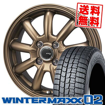165/55R15 75Q ダンロップ WINTER MAXX 02 WM02 JP STYLE Bany LIMITED EDITION スタッドレスタイヤホイール4本セット 【取付対象】|タイヤプライス館