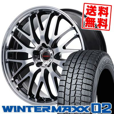 225/50R18 95Q ダンロップ WINTER MAXX 02 WM02 VERTEC ONE EXE10 V selection スタッドレスタイヤホイール4本セット 【取付対象】