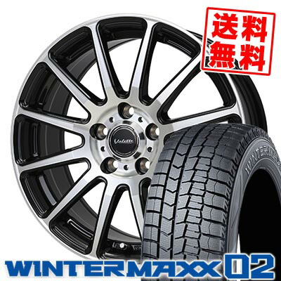 205/50R17 93T ダンロップ WINTER MAXX 02 WM02 Valette GLITTER スタッドレスタイヤホイール4本セット 【取付対象】|タイヤプライス館
