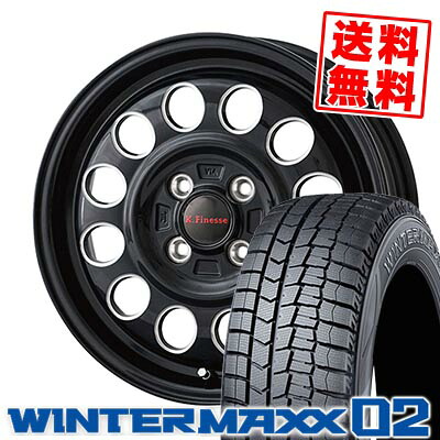 175/65R14 82Q ダンロップ WINTER MAXX 02 WM02 K.Finesse D12 スタッドレスタイヤホイール4本セット 【取付対象】｜タイヤプライス館