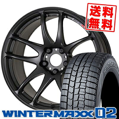 225/45R18 DUNLOP ダンロップ WINTER MAXX 02 WM02 ウインターマックス 02 WORK EMOTION CR kiwami ワーク エモーション CR 極 スタッドレスタイヤホイール4本セット【取付対象】|タイヤプライス館