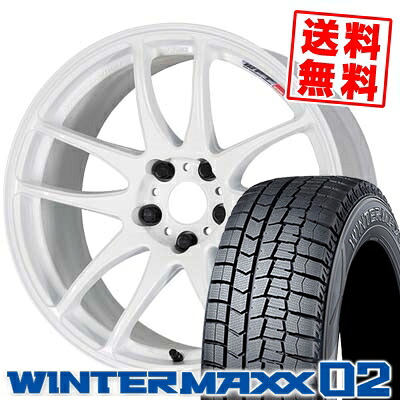 225/45R18 DUNLOP ダンロップ WINTER MAXX 02 WM02 ウインターマックス 02 WORK EMOTION CR kiwami ワーク エモーション CR 極 スタッドレスタイヤホイール4本セット【取付対象】｜タイヤプライス館 117,550円