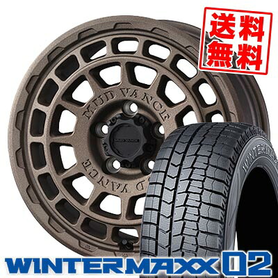205/50R17 93T ダンロップ WINTER MAXX 02 WM02 MUDVANCE X Type F スタッドレスタイヤホイール4本セット 【取付対象】|タイヤプライス館
