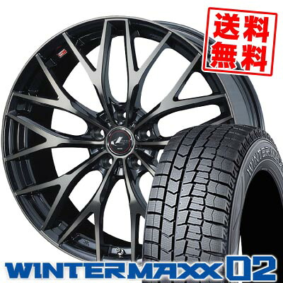 225/50R17 DUNLOP ダンロップ WINTER MAXX 02 WM02 ウインターマックス 02 weds LEONIS MX ウェッズ レオニス MX スタッドレスタイヤホイール4本セット【取付対象】｜タイヤプライス館