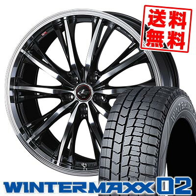 225/50R18 95Q ダンロップ WINTER MAXX 02 WM02 WEDS LEONIS RT スタッドレスタイヤホイール4本セット 【取付対象】