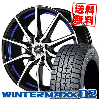 225/50R17 94Q DUNLOP ダンロップ WINTER MAXX 02 WM02 ウインターマックス 02 SCHNEIDER RX810 シュナイダー RX810 スタッドレスタイヤホイール4本セット｜タイヤプライス館