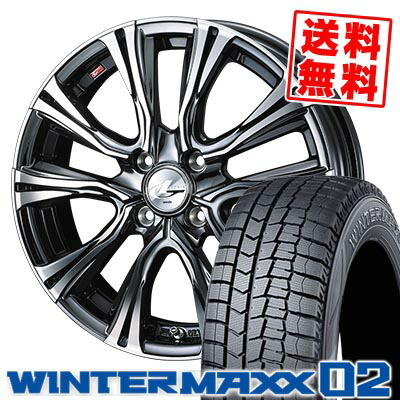 165/55R15 75Q ダンロップ WINTER MAXX 02 WM02 WEDS LEONIS VR スタッドレスタイヤホイール4本セット 【取付対象】