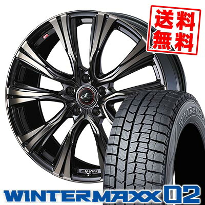 225/50R17 94Q ダンロップ WINTER MAXX 02 WM02 WEDS LEONIS VR スタッドレスタイヤホイール4本セット 【取付対象】｜タイヤプライス館