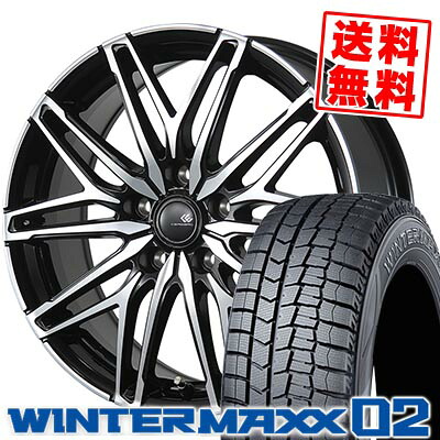 225/55R17 97Q ダンロップ WINTER MAXX 02 WM02 CEREBRO WA45 スタッドレスタイヤホイール4本セット 【取付対象】