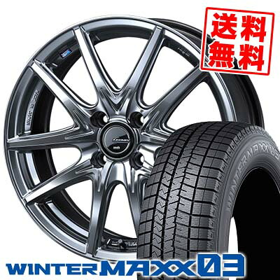 175/65R15 84Q ダンロップ WINTER MAXX 03 WM03 LEONIS NAVIA 01 NEXT スタッドレスタイヤホイール4本セット 【取付対象】|タイヤプライス館