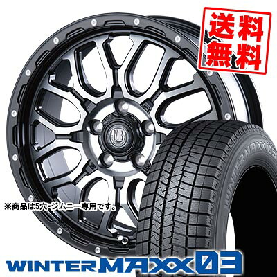 215/70R16 100Q ダンロップ WINTER MAXX 03 WM03 MUD BAHN XR-800M スタッドレスタイヤホイール4本セット 【取付対象】｜タイヤプライス館