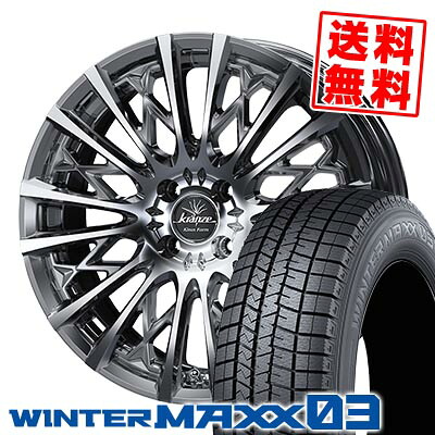 185/60R16 86Q ダンロップ WINTER MAXX 03 WM03 WEDS kranze Schritt 855EVO スタッドレスタイヤホイール4本セット 【取付対象】|タイヤプライス館