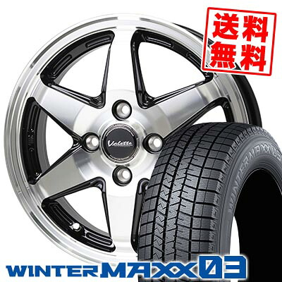 185/70R14 88Q ダンロップ WINTER MAXX 03 WM03 Valette ANKRAY スタッドレスタイヤホイール4本セット 【取付対象】