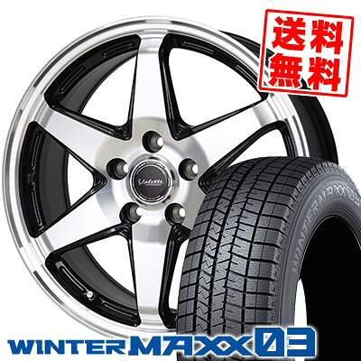 225/60R16 98Q ダンロップ WINTER MAXX 03 WM03 Valette ANKRAY スタッドレスタイヤホイール4本セット 【取付対象】