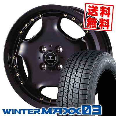 165/50R15 73Q ダンロップ WINTER MAXX 03 WM03 NOVARIS ASSETE D1 スタッドレスタイヤホイール4本セット 【取付対象】|タイヤプライス館