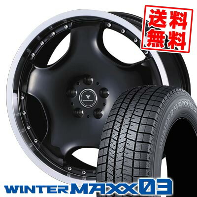 235/50R20 104Q XL ダンロップ WINTER MAXX 03 WM03 NOVARIS ASSETE D1 スタッドレスタイヤホイール4本セット 【取付対象】｜タイヤプライス館