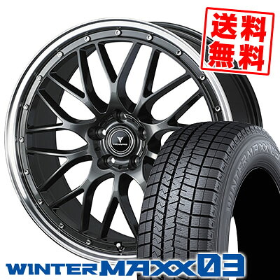225/50R18 95Q DUNLOP ダンロップ WINTER MAXX 03 WM03 ウインターマックス 03 NOVARIS ASSETE M1 ノヴァリス アセット M1 スタッドレスタイヤホイール4本セット|タイヤプライス館