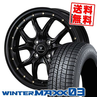 165/50R15 73Q ダンロップ WINTER MAXX 03 WM03 NOVARIS ASSETE S1 スタッドレスタイヤホイール4本セット 【取付対象】