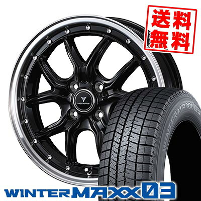 165/60R15 77Q ダンロップ WINTER MAXX 03 WM03 NOVARIS ASSETE S1 スタッドレスタイヤホイール4本セット 【取付対象】