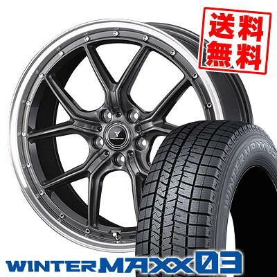 225/50R18 95Q ダンロップ WINTER MAXX 03 WM03 NOVARIS ASSETE S1 スタッドレスタイヤホイール4本セット 【取付対象】|タイヤプライス館