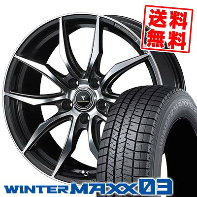 215/50R18 92Q ダンロップ WINTER MAXX 03 WM03 WEDS NOVARIS BEONDE VF スタッドレスタイヤホイール4本セット 【取付対象】|タイヤプライス館